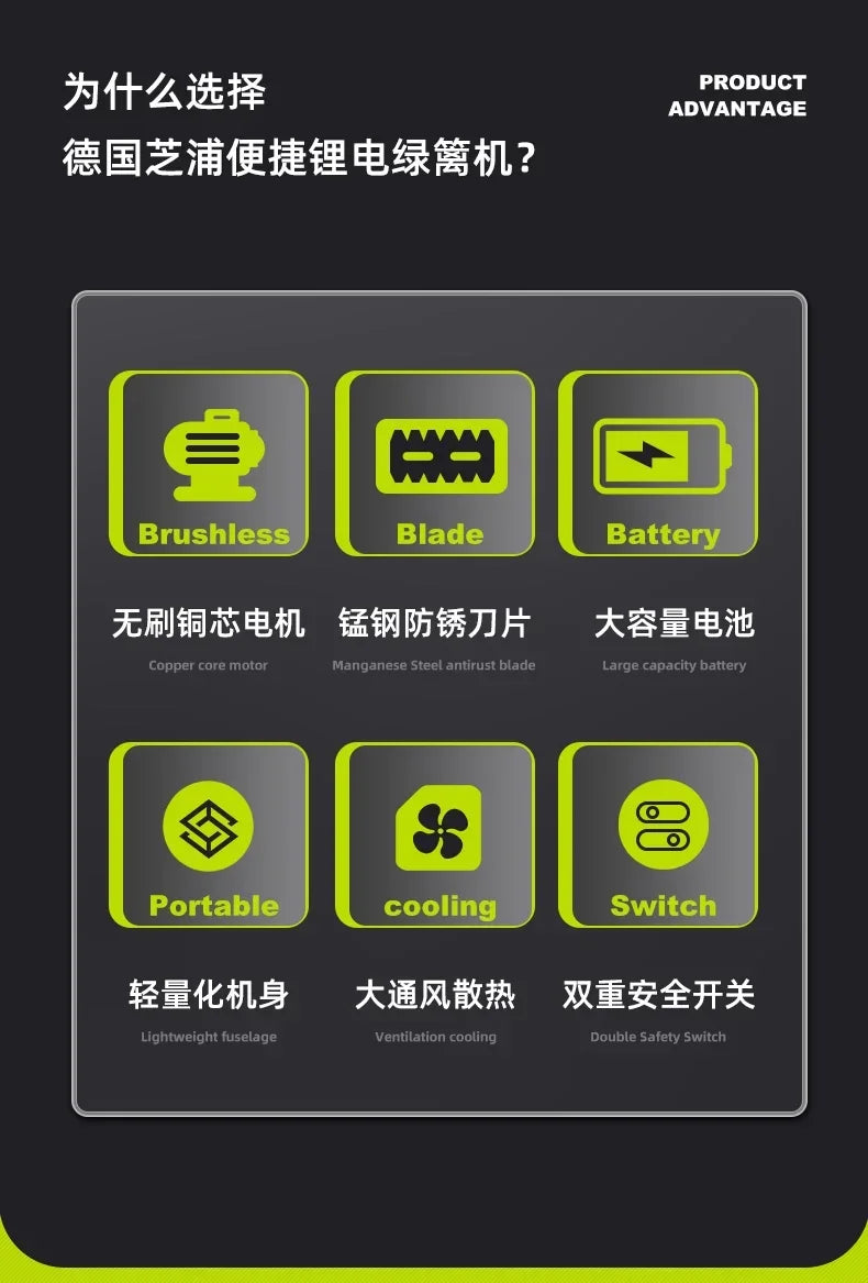 110V/220V High-Powered Electric Hedge Trimmer for Tea Tree Pruning and Gardening C