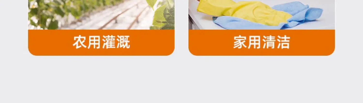 Small-sized Electric Watering Can for Plant Care and Disinfection