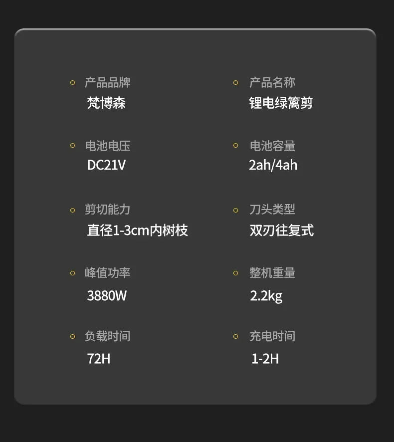 Cordless Electric Hedge Trimmer with Pruner and Shears for Garden and Lawn Maintenance A