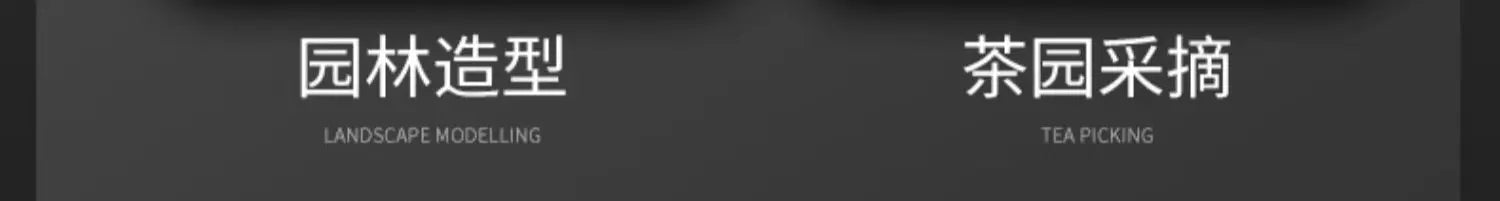 Powerful and Portable Hedge Trimmer for Efficient Garden Maintenance