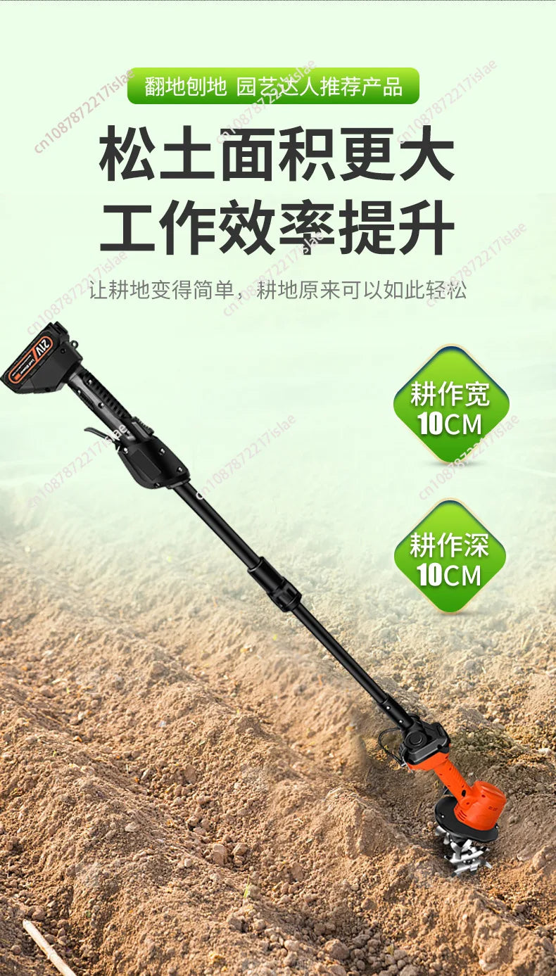 Lithium battery scarifier, small household handheld electric hoe, garden bonsai weeding and soil turning wireless micro-tiller