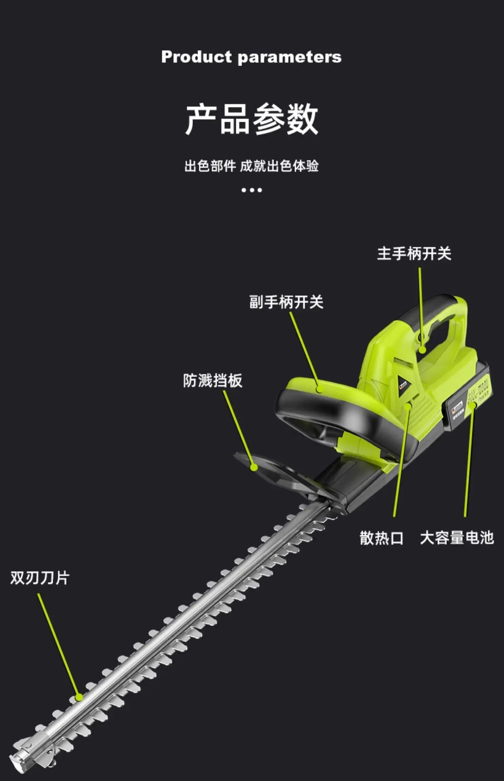 High-Powered Electric Hedge Trimmer for Tea Tree Pruning and Gardening